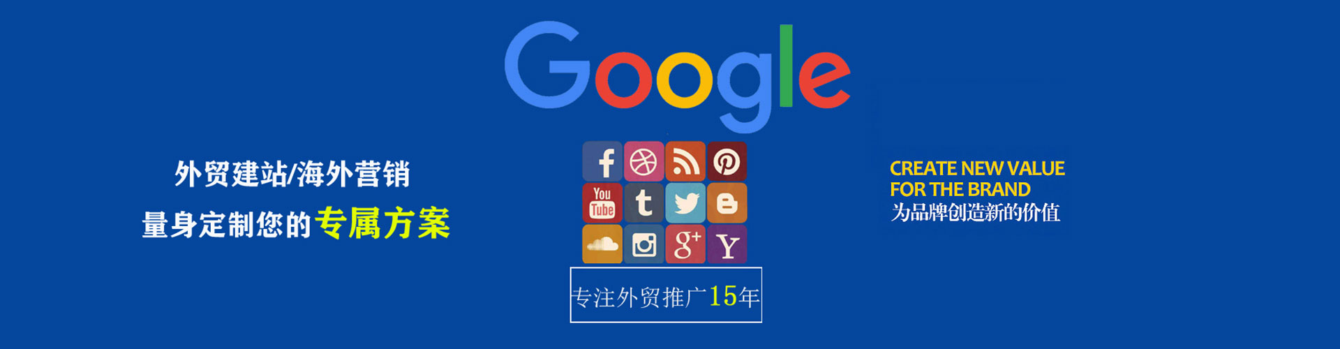 三重百度怎么推广