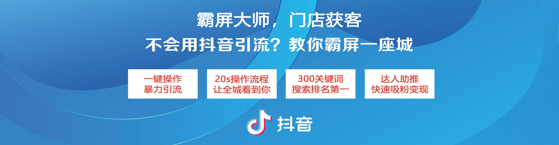 三重sem外包